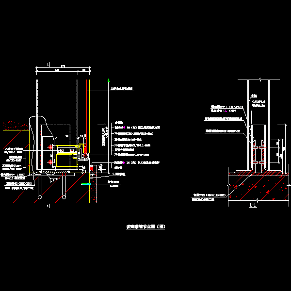 04玻璃幕墙节点.dwg