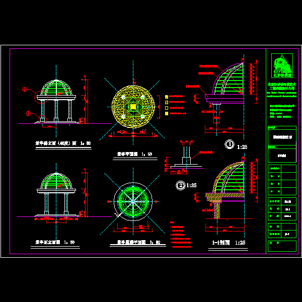 园亭.dwg