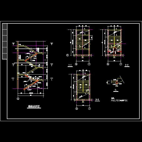 板式楼梯结构配筋CAD图纸 - 1