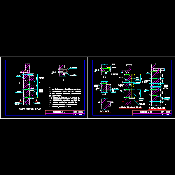 山墙壁柱接长节点构造详细设计CAD图纸 - 1