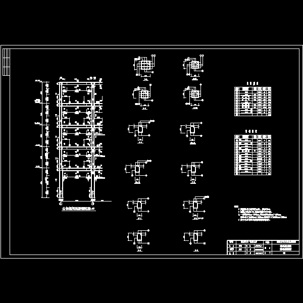 框架.dwg