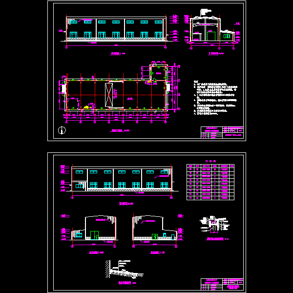 建筑图（完）.dwg