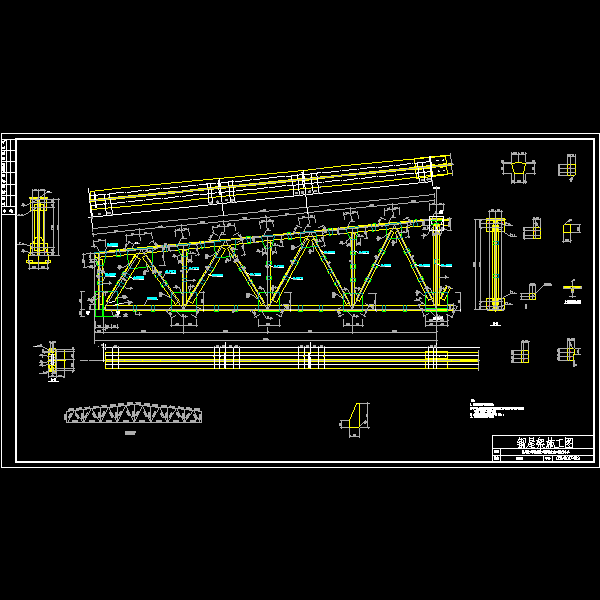 CAD施工图24米跨钢结构厂房课程设计(预应力混凝土) - 1