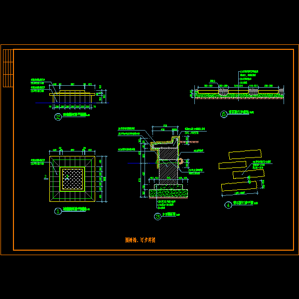 砖砌围树椅和青石板汀步CAD详图纸 - 1