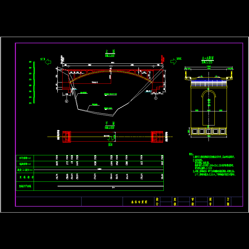 04拱圈.dwg