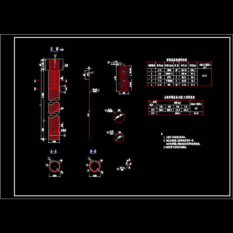 3×10米预应力混凝土空心板桥墩桩基钢筋节点CAD详图纸设计 - 1