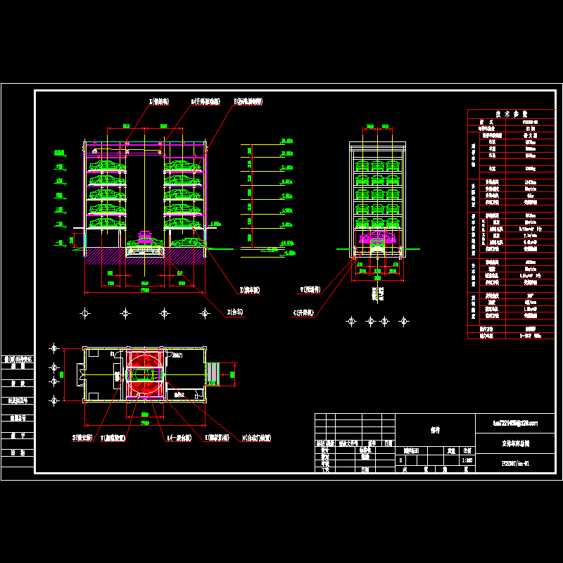 智能化停车场CAD施工方案图纸 - 1
