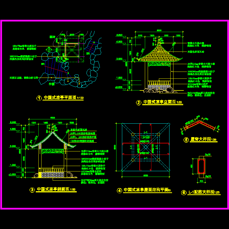 中国式凉亭CAD施工详图纸 - 1
