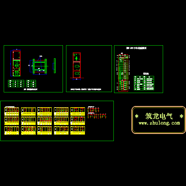 KYN28-12开关柜电气CAD图纸(一次系统) - 1