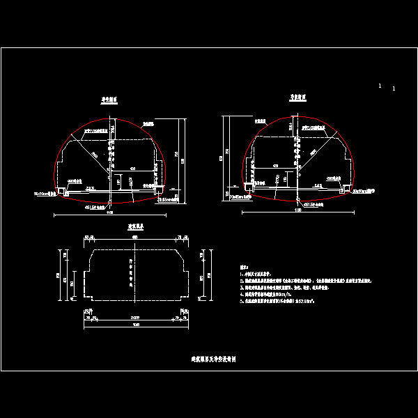 隧道CAD施工方案图纸设计(水土保持) - 3