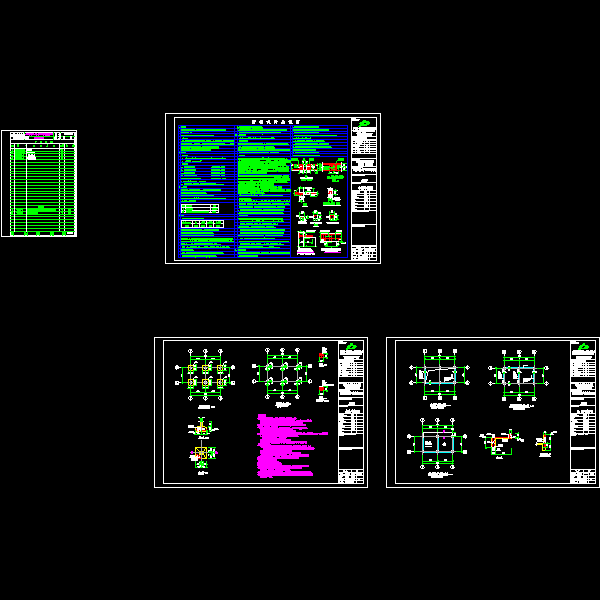 废料库结构施工图.dwg