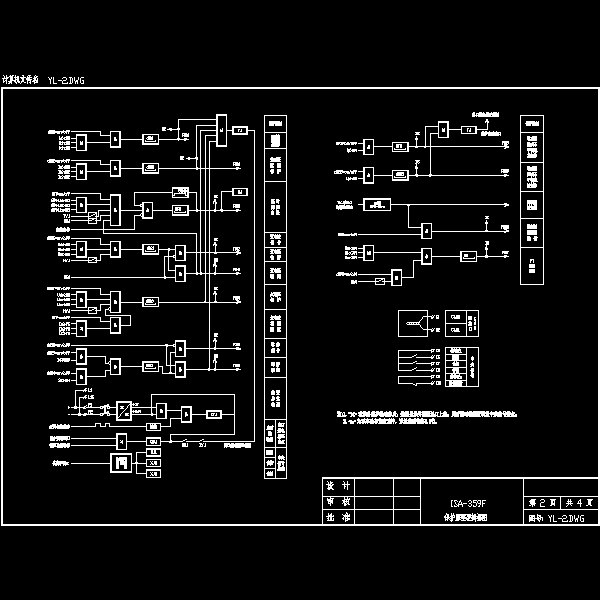 2-359f-逻辑框图.dwg