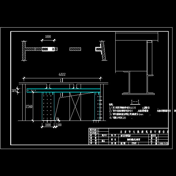 开洞包钢1.dwg