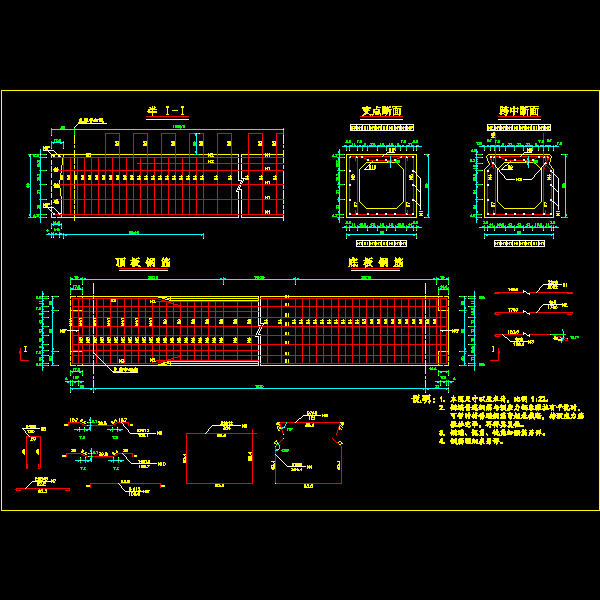 20m0d空心板中板普通钢筋构造图.dwg