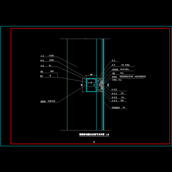 隐框幕墙横向安装节点详细设计CAD图纸 - 1
