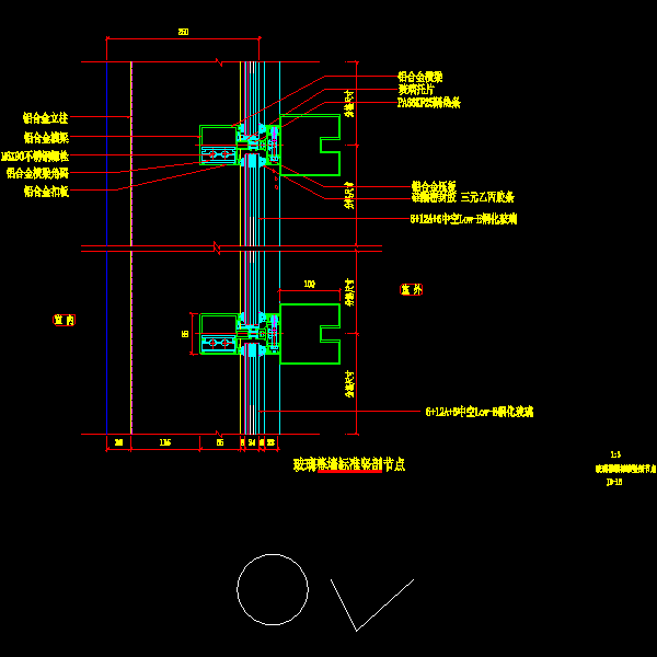 玻璃幕墙标准竖剖节点详细设计CAD图纸 - 1