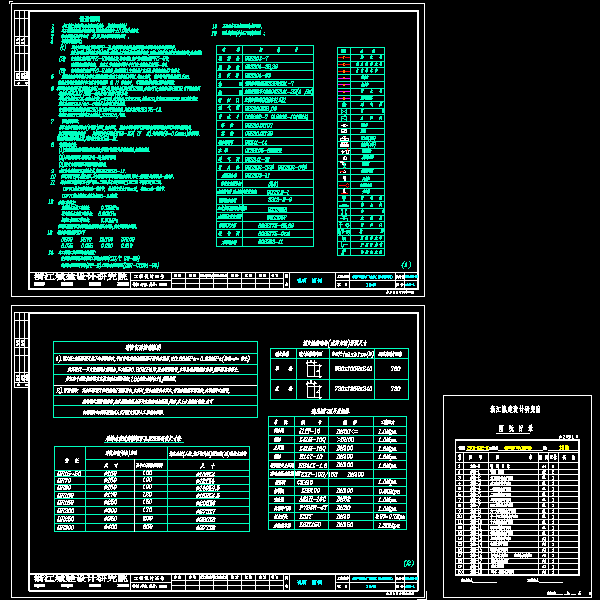 说明1.dwg