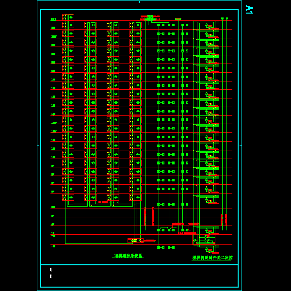 1#楼消火栓系统图.dwg