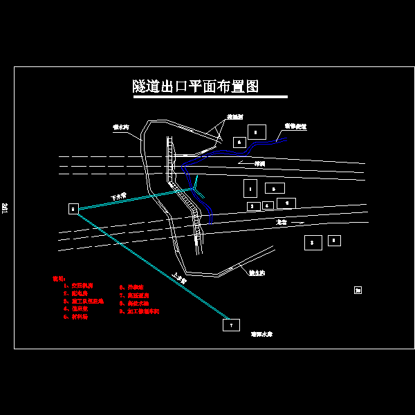 后眷隧道出口平面布置图1.dwg