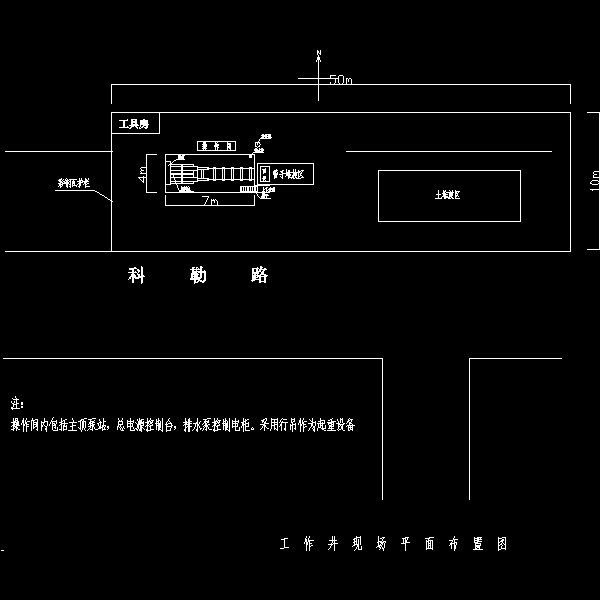 工作坑平面图.dwg