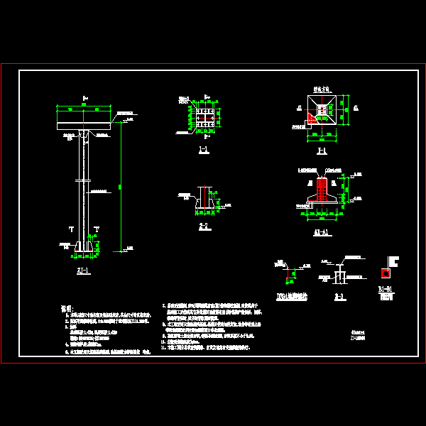 管道支架施工节点构造详细设计CAD图纸 - 1