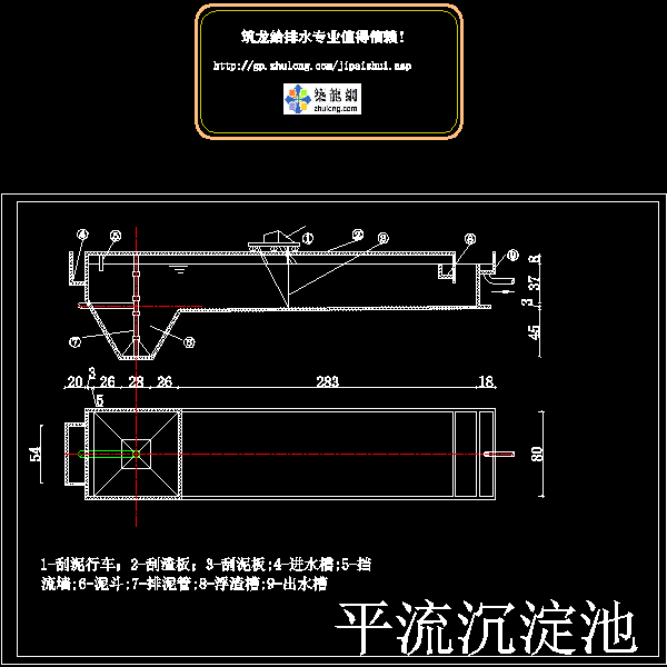 平流式沉淀池(改1).dwg