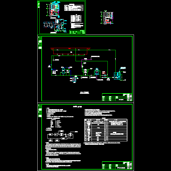 e15设备间及泳池系统.t3.dwg