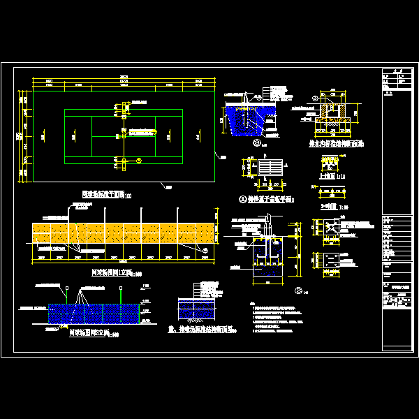 标准网球场CAD施工图纸 - 1