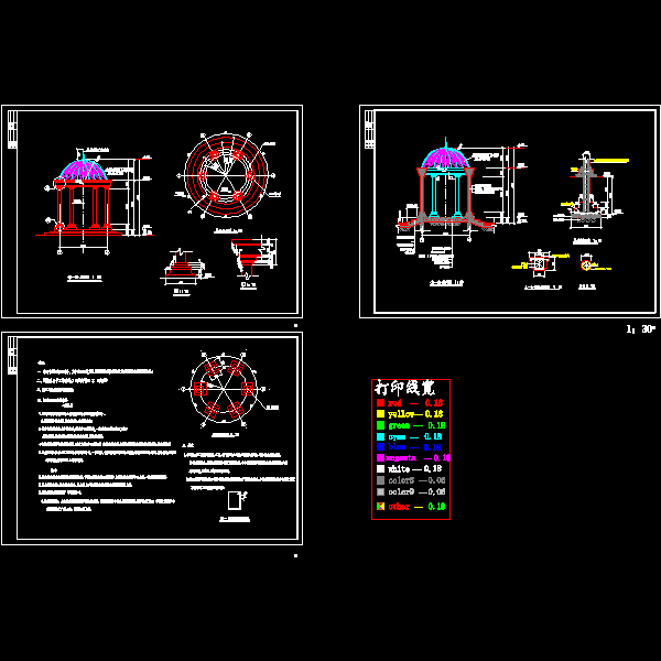 e欧式亭.dwg