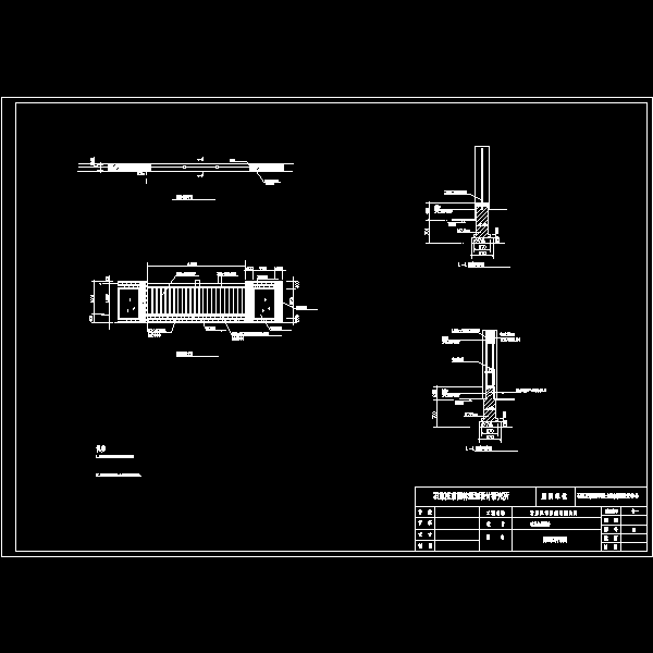 公园围墙栏杆施工CAD详图纸 - 1