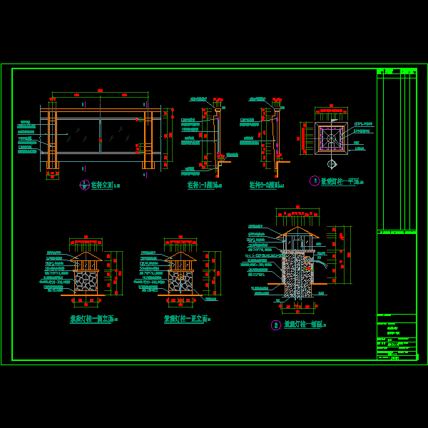 景观灯CAD施工图纸 - 1