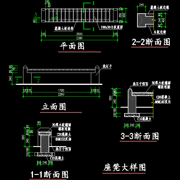 长条坐凳施工大样CAD图纸 - 1