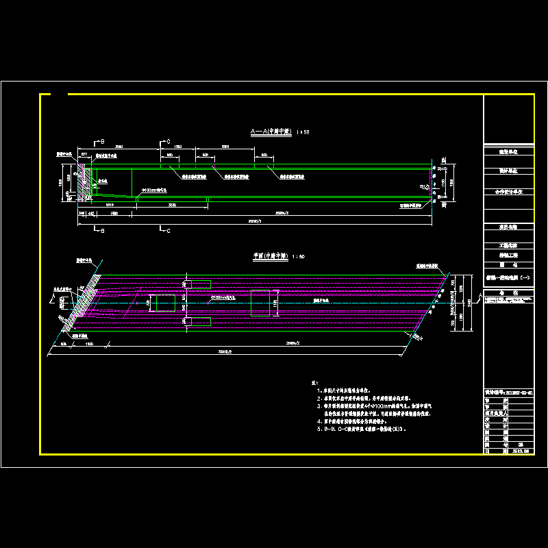 03箱梁一般构造_01-中跨.dwg