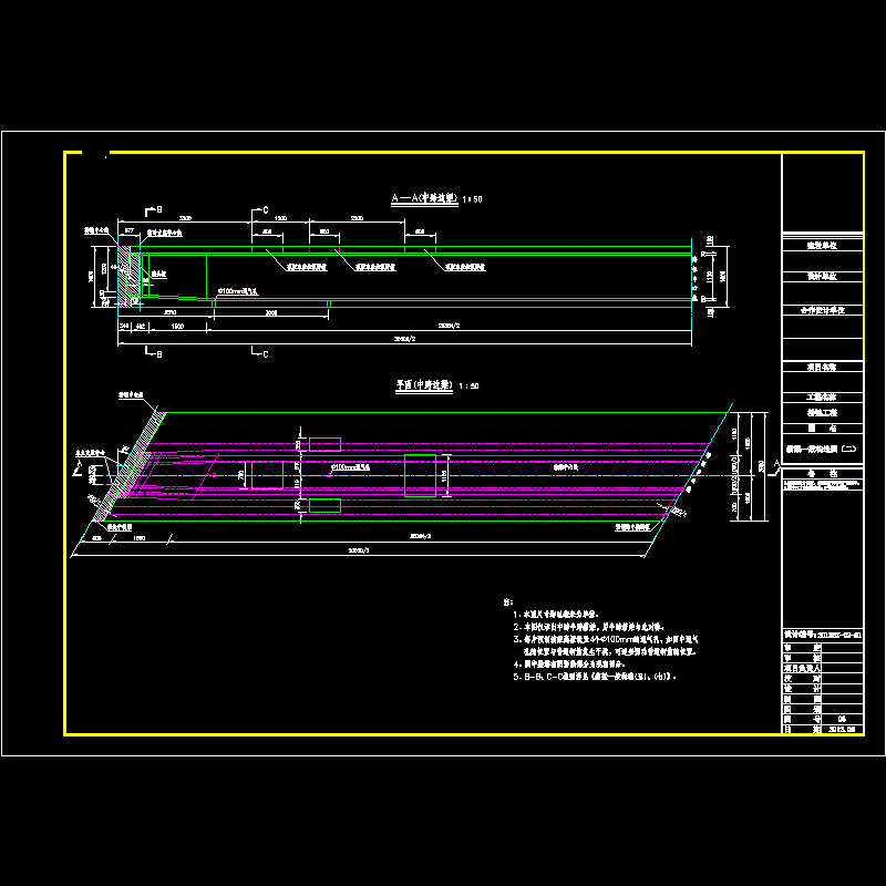 03箱梁一般构造_02-中跨.dwg