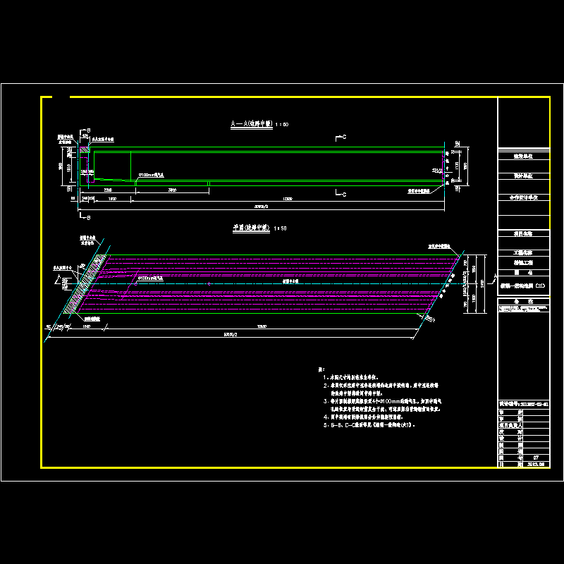 03箱梁一般构造_03-边跨.dwg