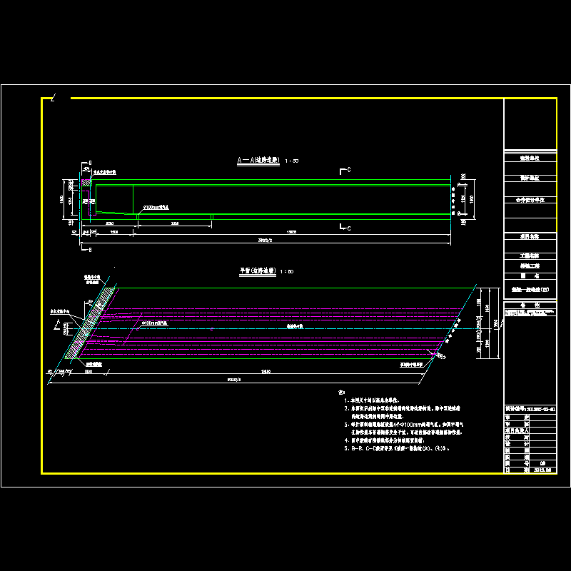 03箱梁一般构造_04-边跨.dwg