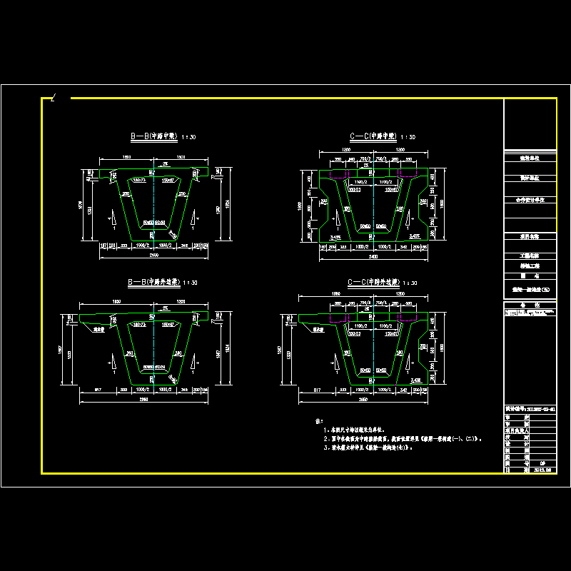 03箱梁一般构造_05-中跨断面.dwg