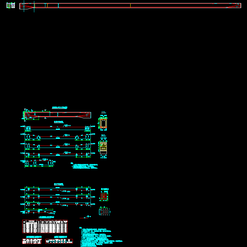 09系梁预应力.dwg