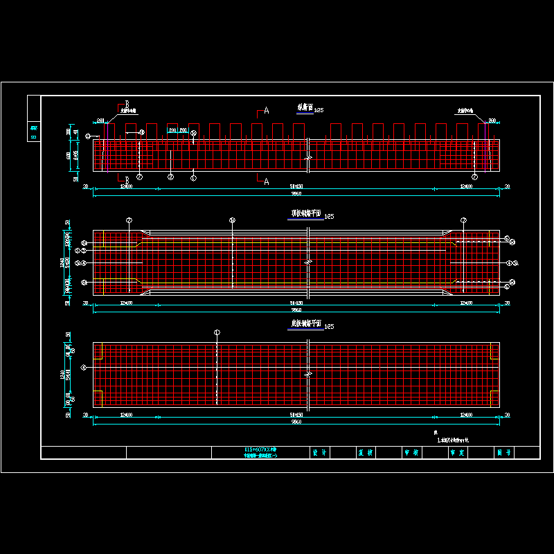 2×10m预应力混凝土简支空心板桥中板钢筋一般构造图1（α＝0）.dwg