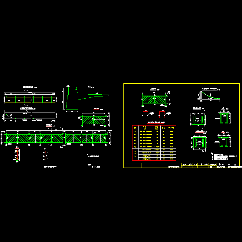 桥梁检修栏杆一般构造CAD详图纸 - 1