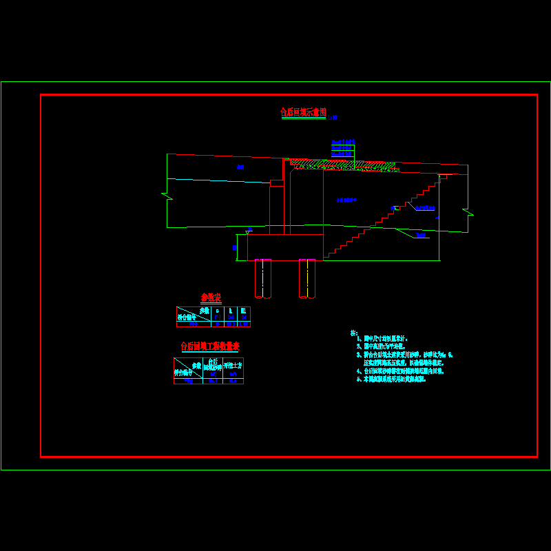 匝道桥梁台背回填节点CAD详图纸设计 - 1