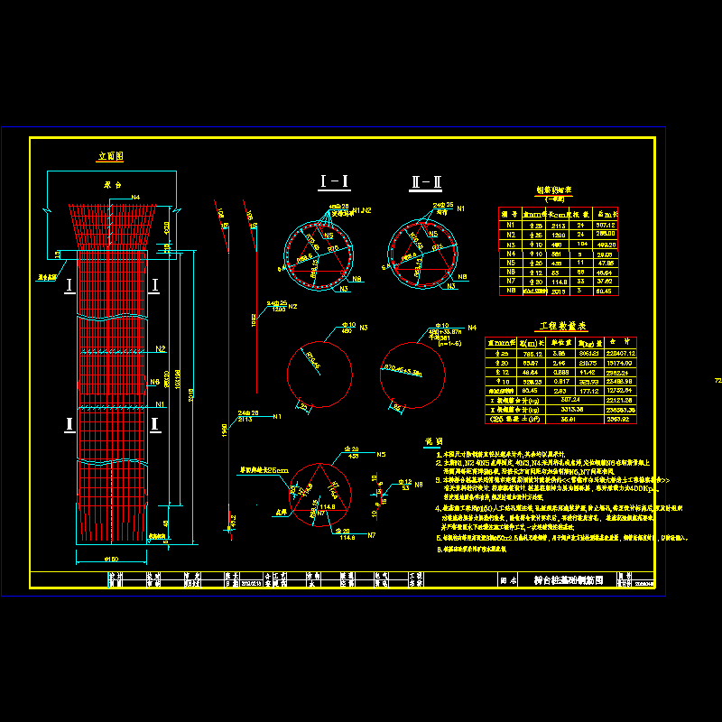 193819m预应力混凝土铰接斜腿刚构桥台桩基础钢筋节点CAD详图纸设计 - 1
