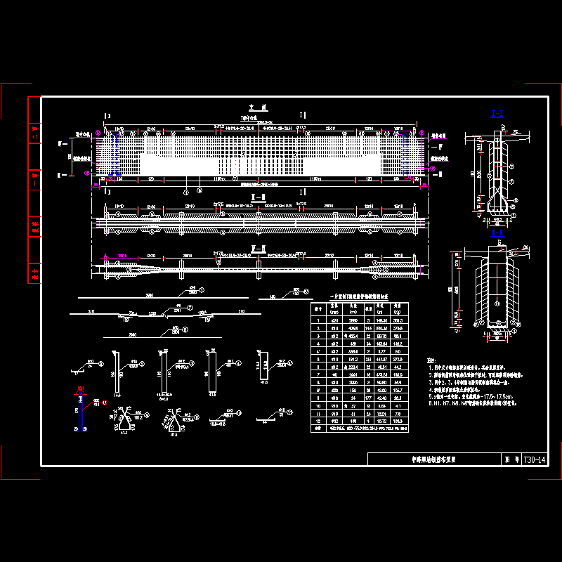 30m预应力混凝土连续T梁中跨梁肋钢筋布置节点CAD详图纸设计 - 1