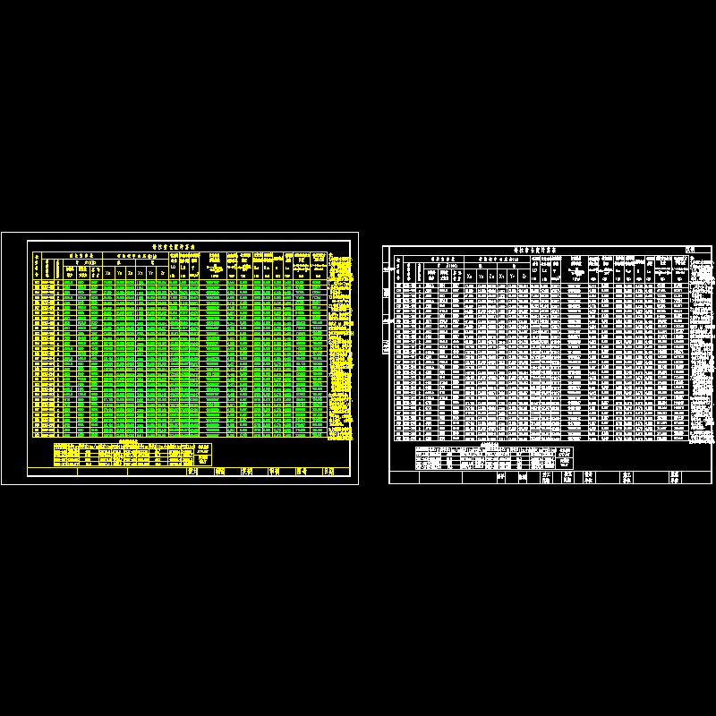 ssiv-iii-109斜拉索长度计算表（四）.dwg