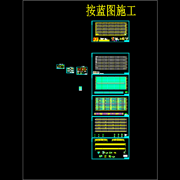 框排架结构厂房结构CAD施工大样图（桩基础） - 1