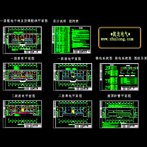 两层会所电气CAD施工图纸(综合布线系统) - 1