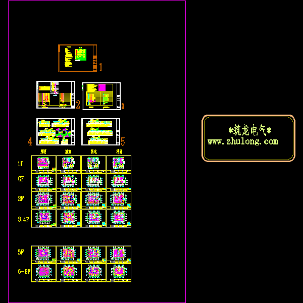 8层酒店装修电气CAD施工图纸(dwg) - 1