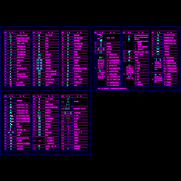 建筑电气常用CAD图纸例(dwg) - 1