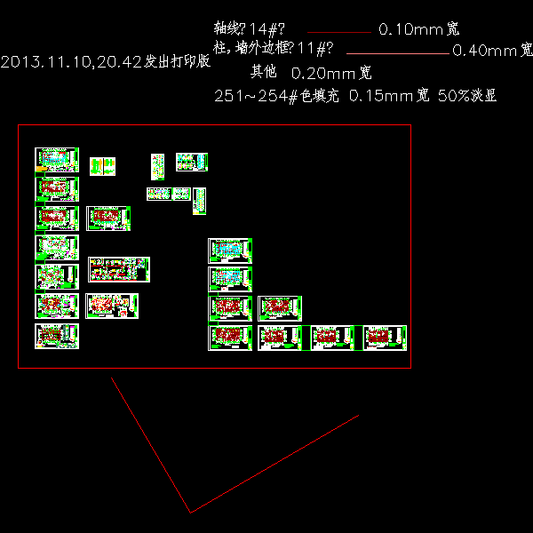 1号最终修修改11.10.dwg