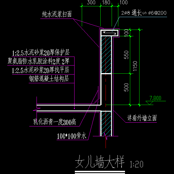 女儿墙10.dwg